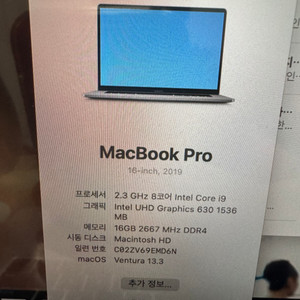 2019 맥북 프로 터치바 i9 8코어 2.3Ghz