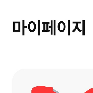 아로니티 블랙등급 부업