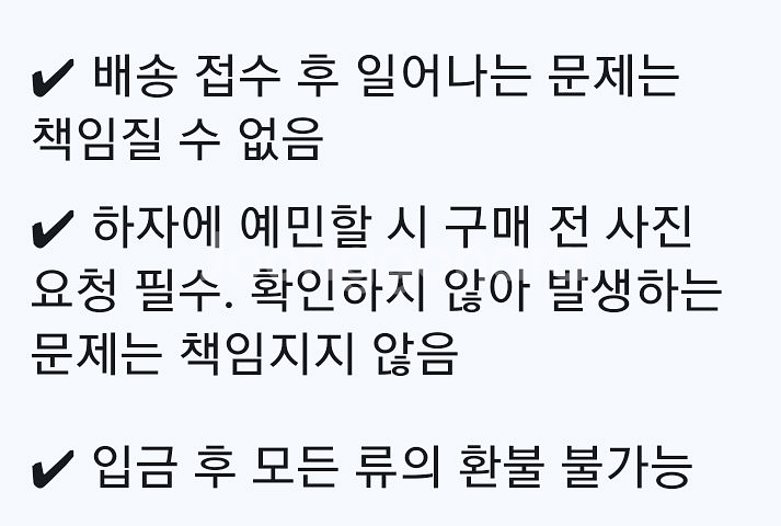 앙스타 앙상블 스타즈 오오가미 코가 누이구루미--1