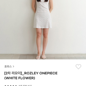 (호와스)rozely one piece(white)