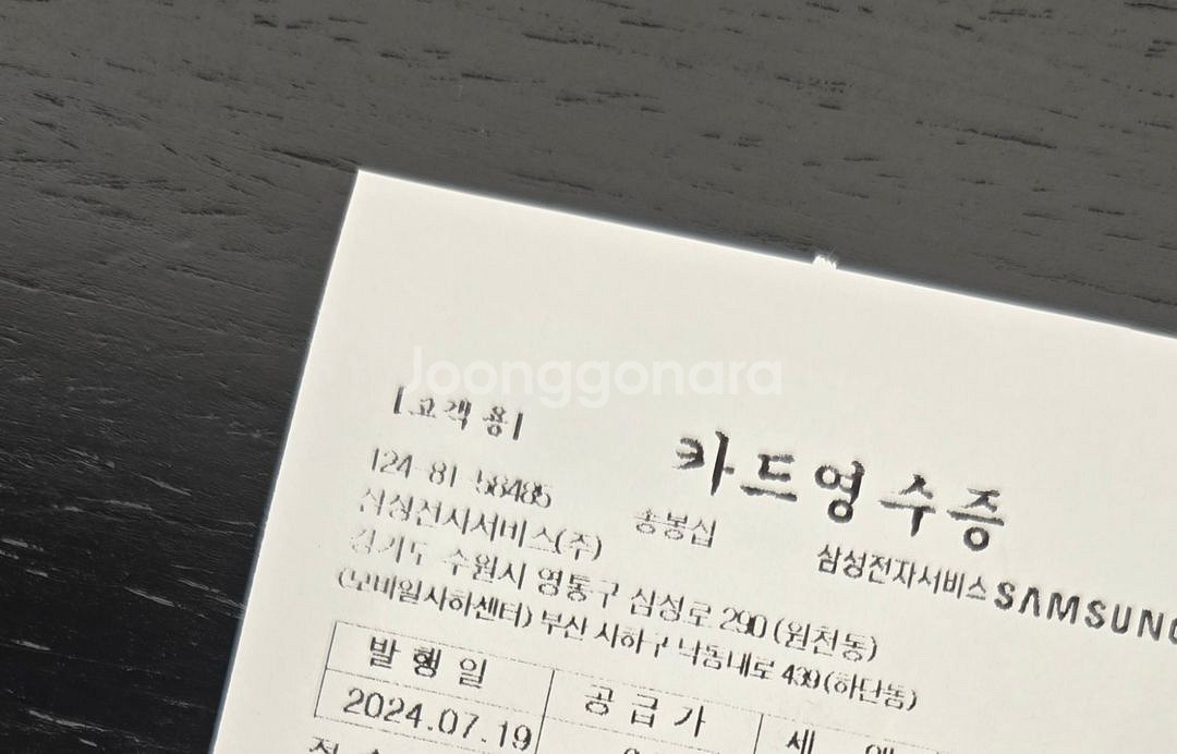 갤럭시Z폴드5 자급제 512GB 아이스블루 팝니다.--1