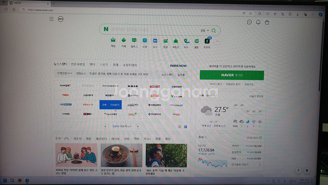 삼성모니터 S24R350 팝니다--2