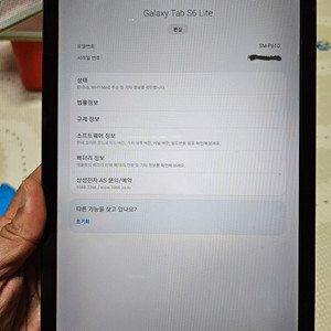 갤럭시탭 s6 lite 및 코딩 토이 마이빅