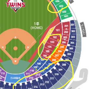 7월21일 잠실야구장 1루 3연석 구합니다