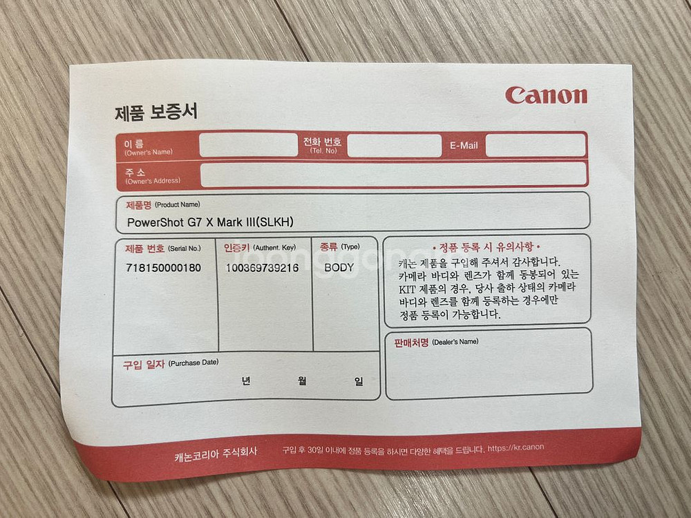 캐논 g7x mark3 판매합니다--1