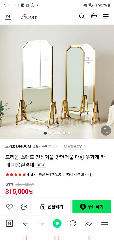 골드행거 6개월사용--3