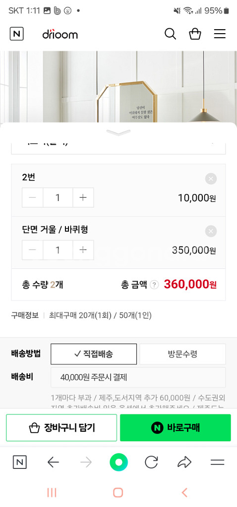 골드행거 6개월사용--4