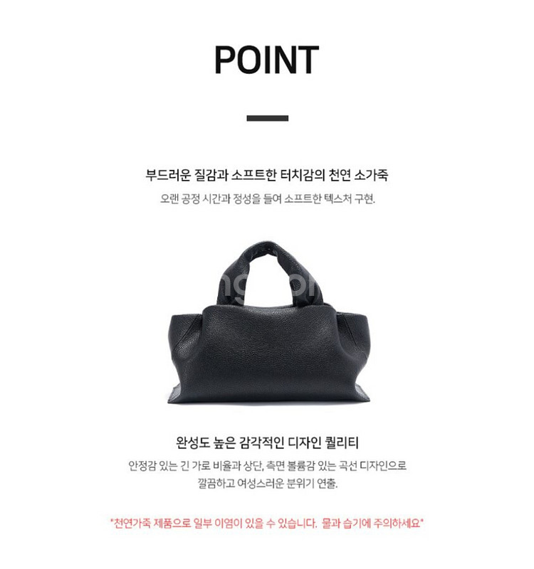 안디아타 모헤아백 (천연 소가죽)--8