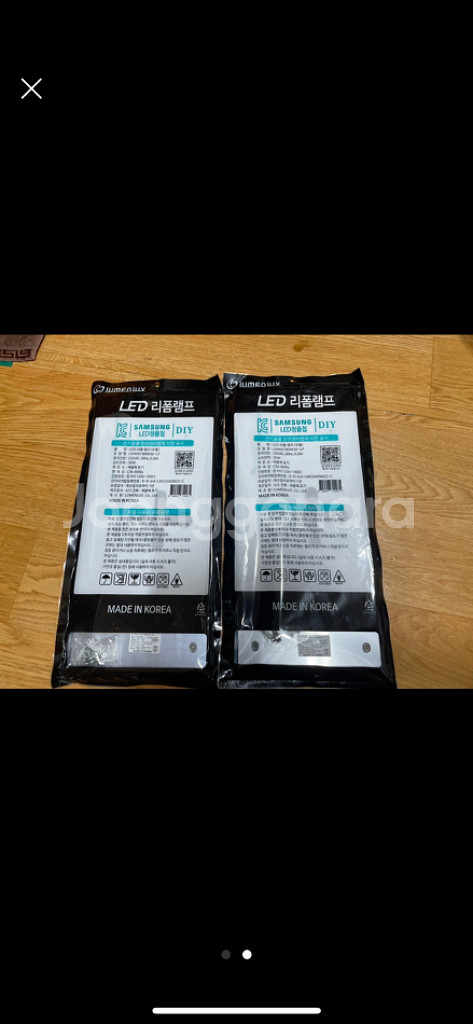 루멘룩스 LED램프 30W 주광색 방등 DIY--1
