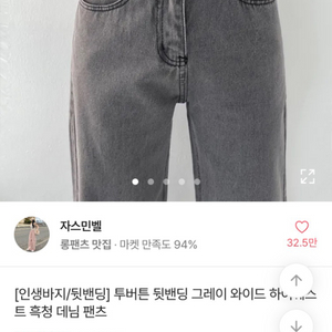 흑청바지