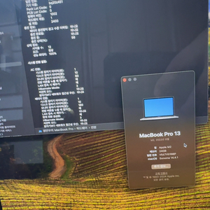 맥북 프로13 m2 실버