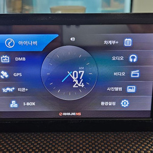 [8인치] 아이나비 NS 네비게이션 (본체단품)