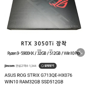 신품같은 ASUS ROG STRIX 게이밍 노트북