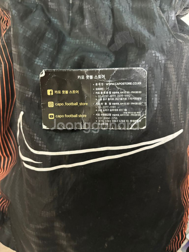 나이키 팬텀 gx 엘리트 fg 260--3