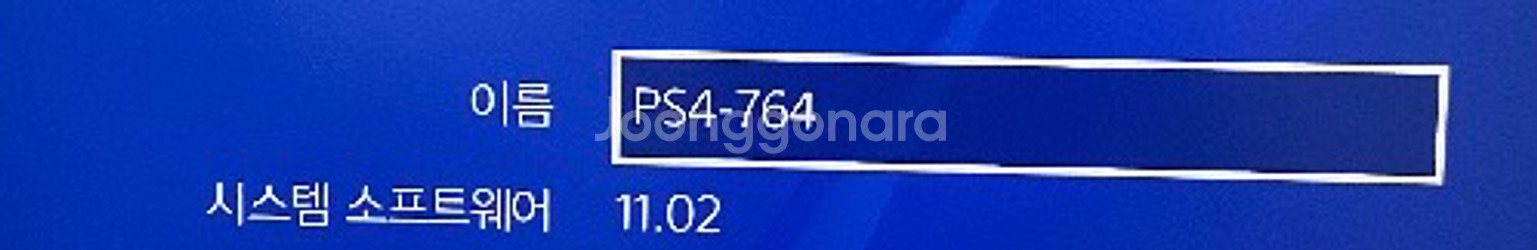 PS4 pro 플레이스테이션4 플스4 프로--5