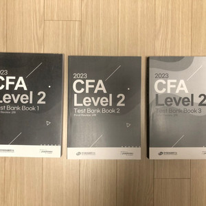 cfa level2 test bank book 팝니다