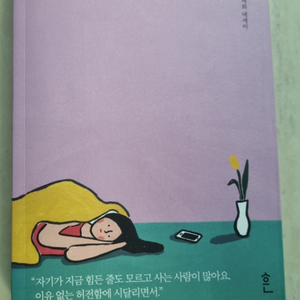 죽고 싶지만 떢복기는 먹고 싶어