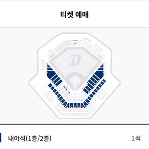 [구해요] 7/27 엔씨 롯데전 2층 내야석 3연석