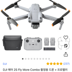 DJI 에어 2S Fly More Combo+타블렛홀더