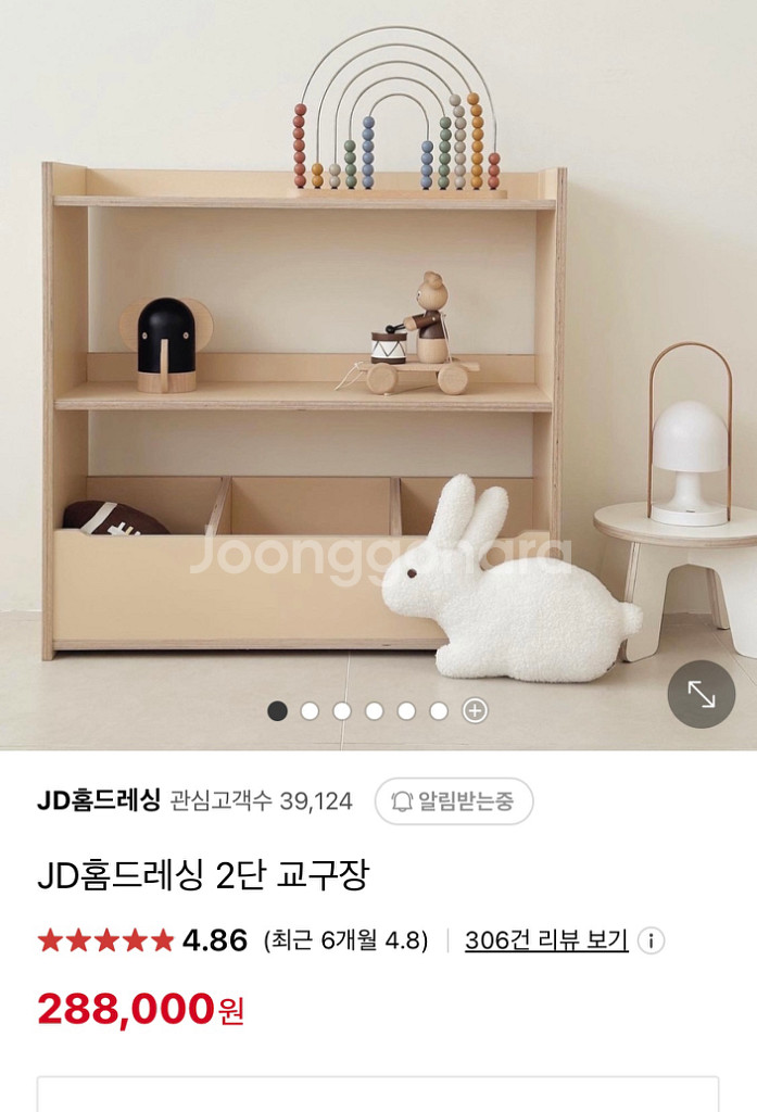 JD홈드레싱 교구장 도어장 일괄--4