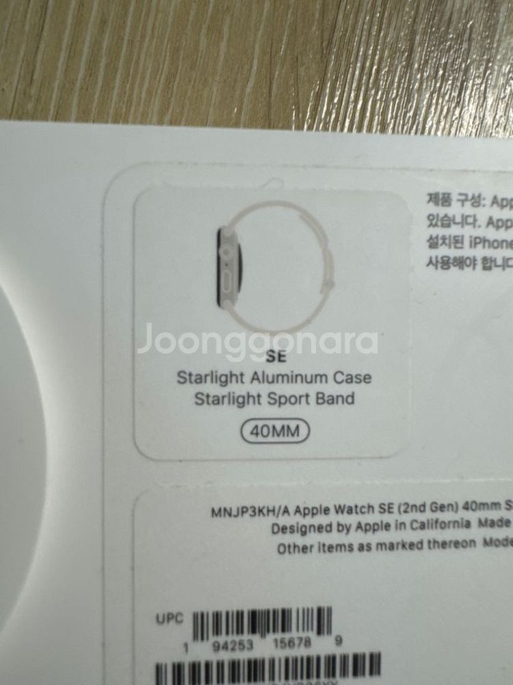 애플워치 se2 40mm gps--3