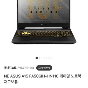 ASUS 게이밍노트북