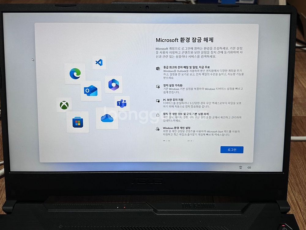 ASUS 게이밍노트북--8