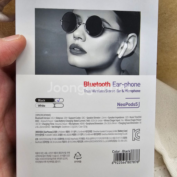 브리츠 네오팟5 무선 블루투스 이어폰 새상품--1
