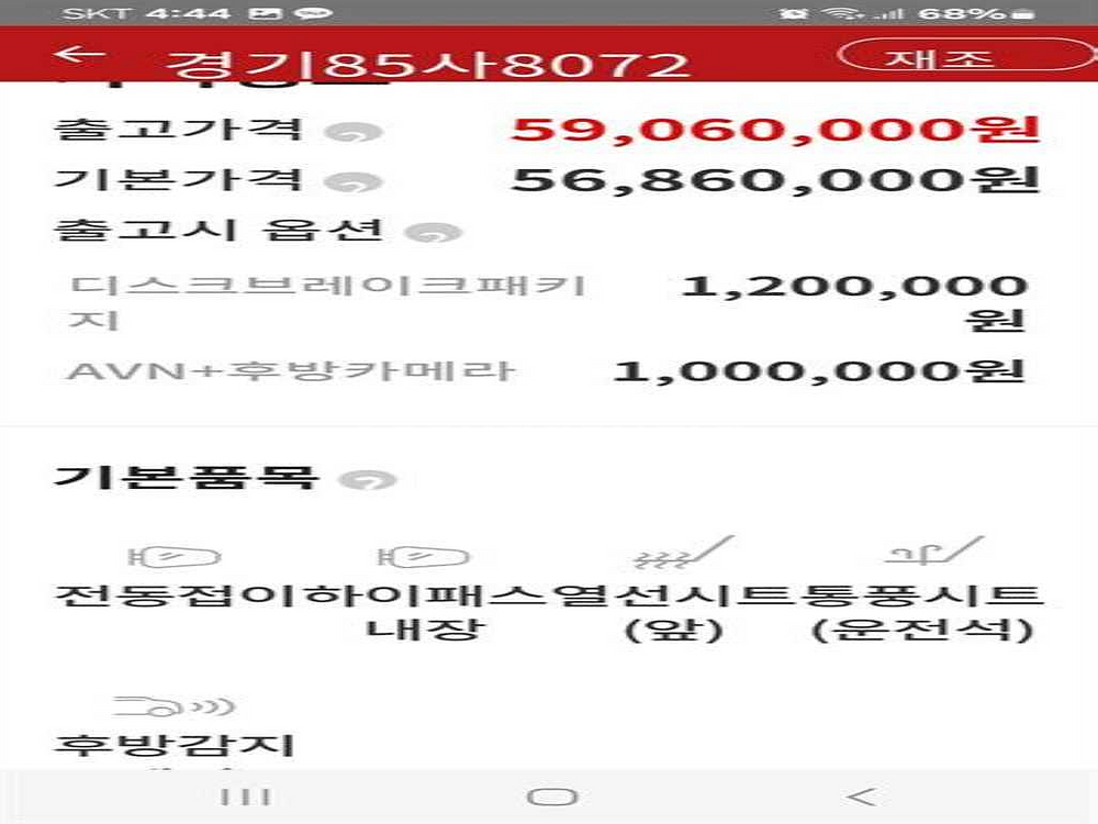 @23년식 올 뉴마이티 3.5톤 슈퍼캡 장축고상 전국--6