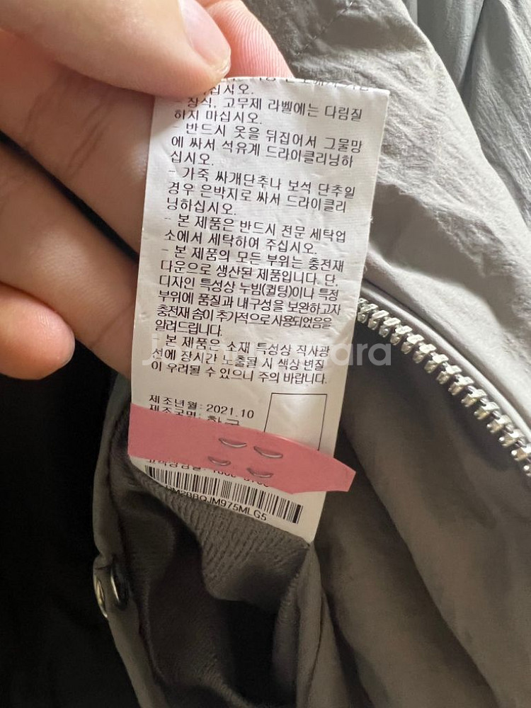 한섬 21FW DKNY 패딩--3