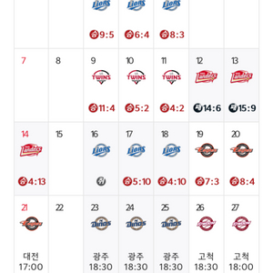 7/30 or 7/31 기아 vs 두산 선예매 구합니다