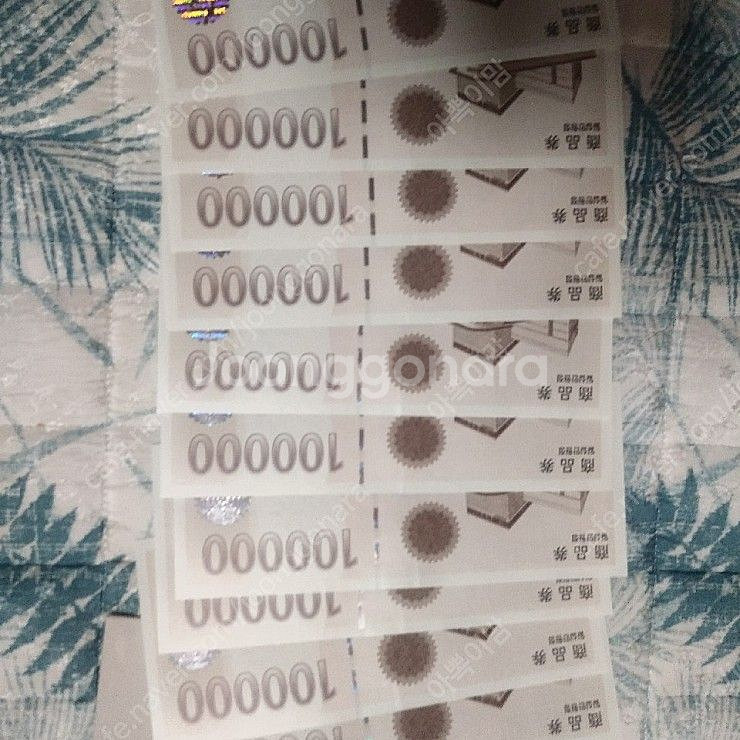 신세계 350만 판매해요!--0