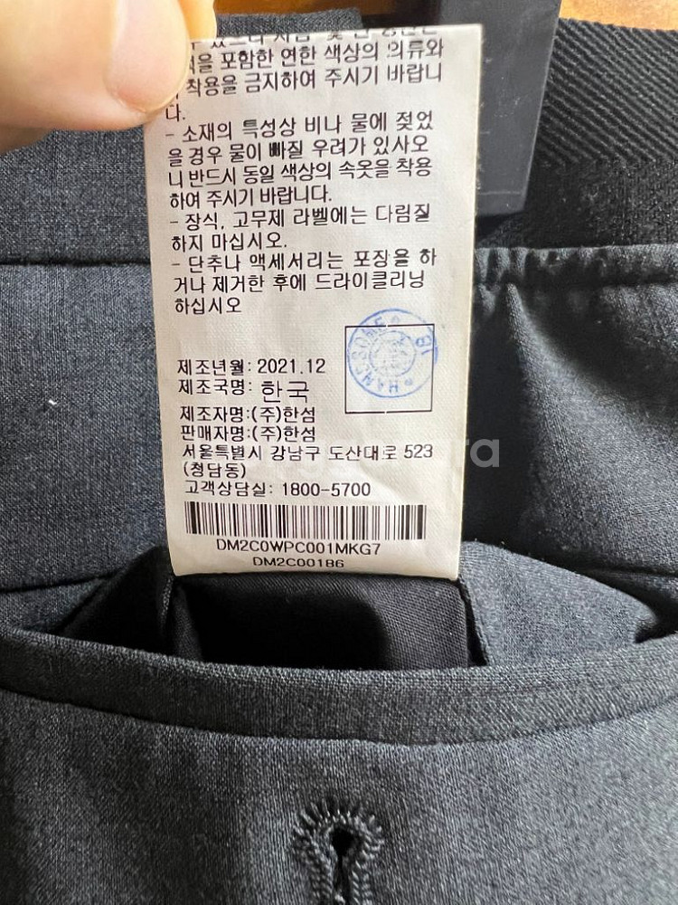 한섬 22SS DKNY 슬랙스--3