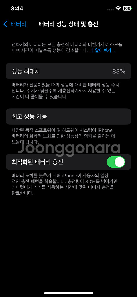 아이폰 11 프로 골드 256gb--4