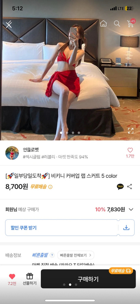 비키니 베이지 세트--1