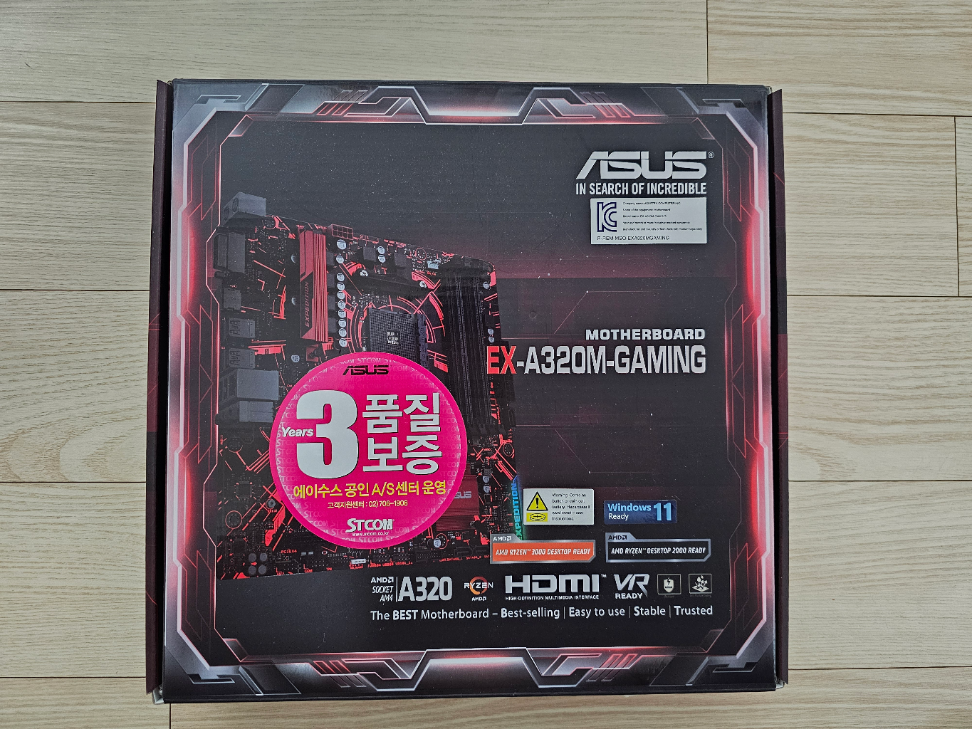 asus ex a320m gaming 메인보드