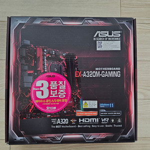 asus ex a320m gaming 메인보드