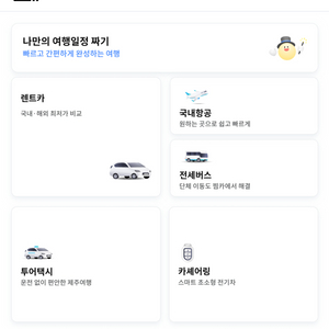 찜카쿠폰삽니다10만원권7만원에사요