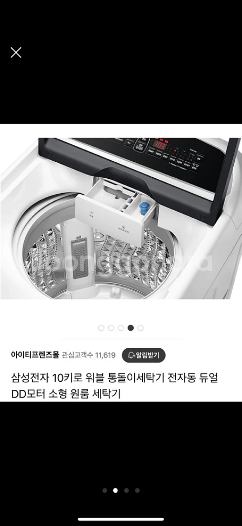 세탁기 냉장고 옷장 매트리스 전자레인지 화장대--1