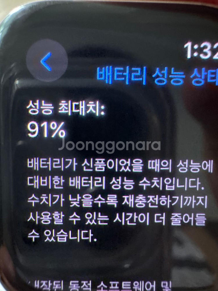 애플워치 se2 40mm gps--7