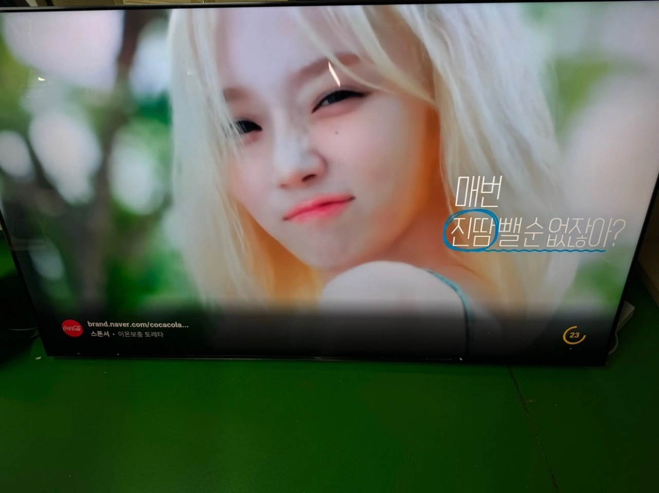 TCL 65인치 미니LED 스마트 스탠드 TV