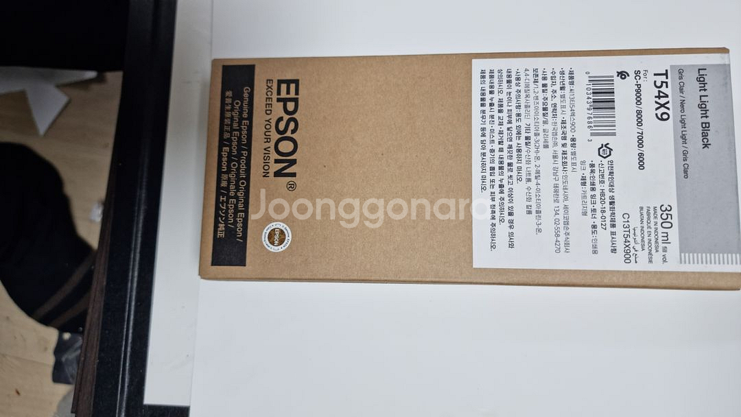 SureColor P9000 엡손 플로터--2