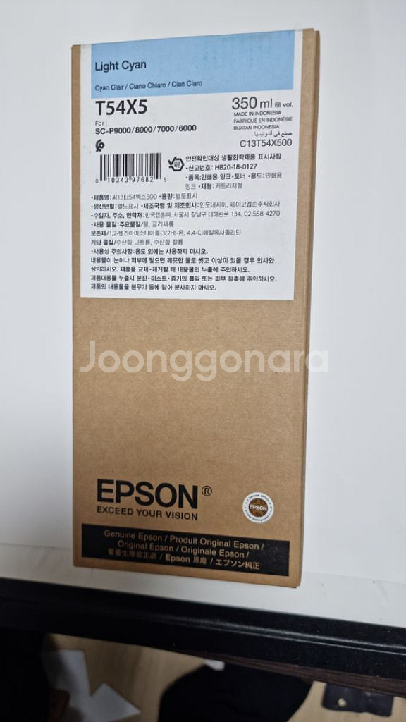 SureColor P9000 엡손 플로터--3