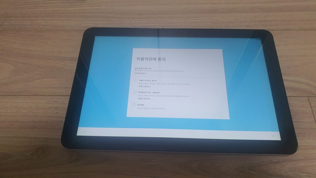 갤럭시탭 어드밴스드2 32기가 SM T583 이미지