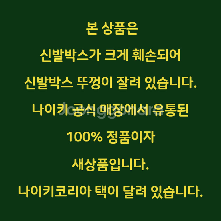 새상품 275 나이키 테니스화 DV3258-001--1
