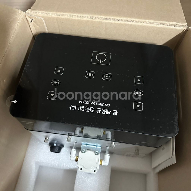 보탬큐브 프로페셔널 고주파 마사지기(풀박)--1