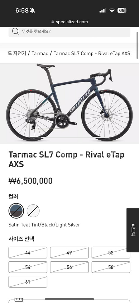 타막 44 Tarmac SL7 Comp - Rival--4