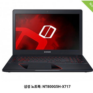 삼성 오디세이 NT800G5h X717i7-7700GT