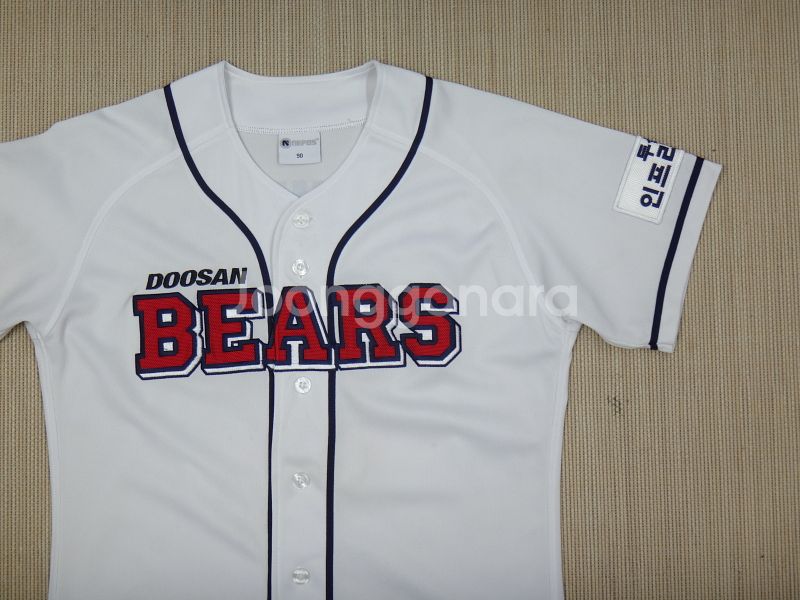 (S/90) 두산베어스 네포스 김재환 유니폼--2