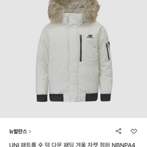 뉴발란스 NBNPA43043 숏패딩